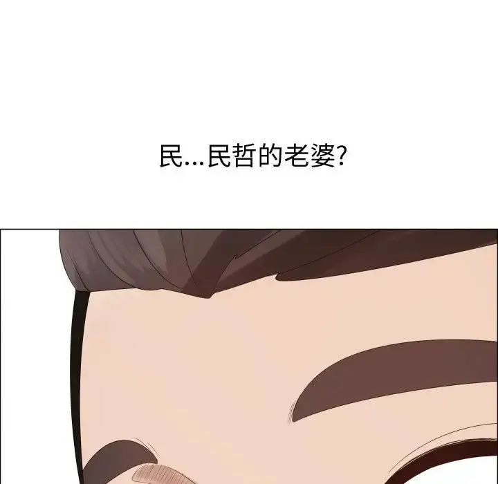 只为满足你 - 第36章 - page 5