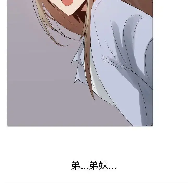 只为满足你 - 第36章 - page 16