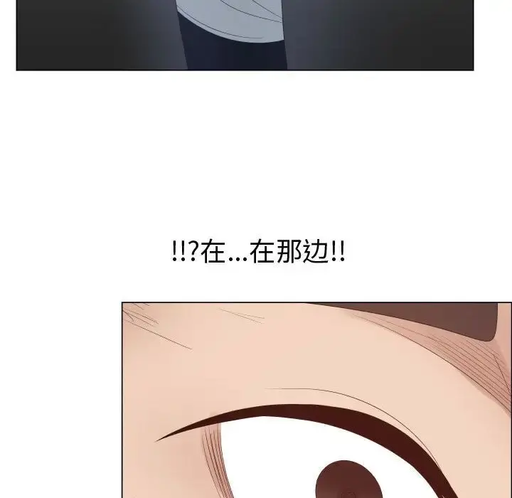 只为满足你 - 第36章 - page 27
