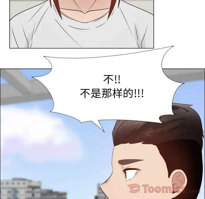 只为满足你 - 第36章 - page 58