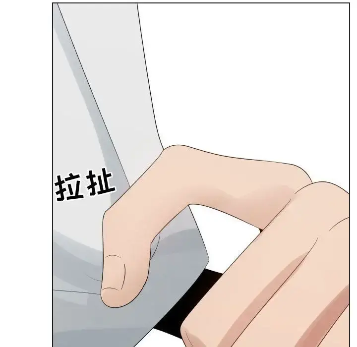 只为满足你 - 第36章 - page 71