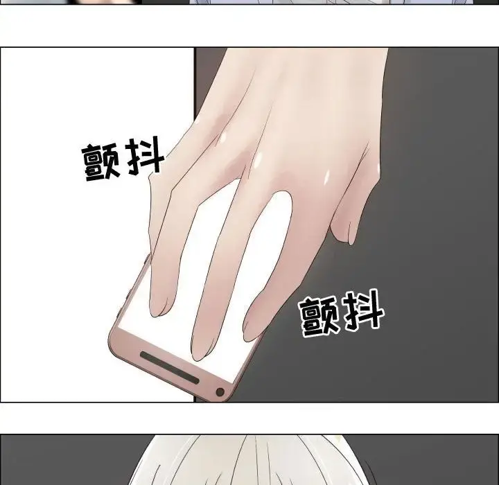 只为满足你 - 第36章 - page 87