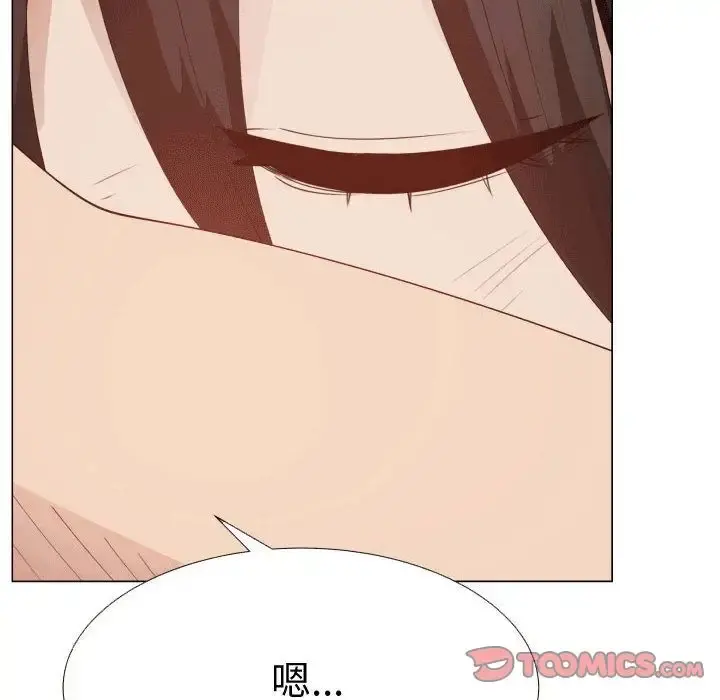 只为满足你 - 第49章 - page 34