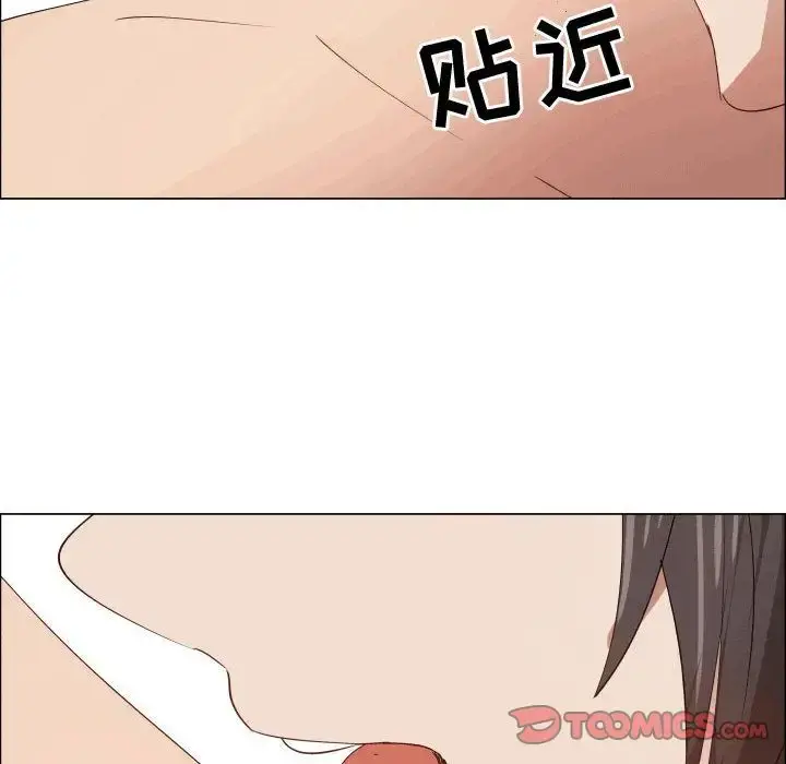 只为满足你 - 第49章 - page 36