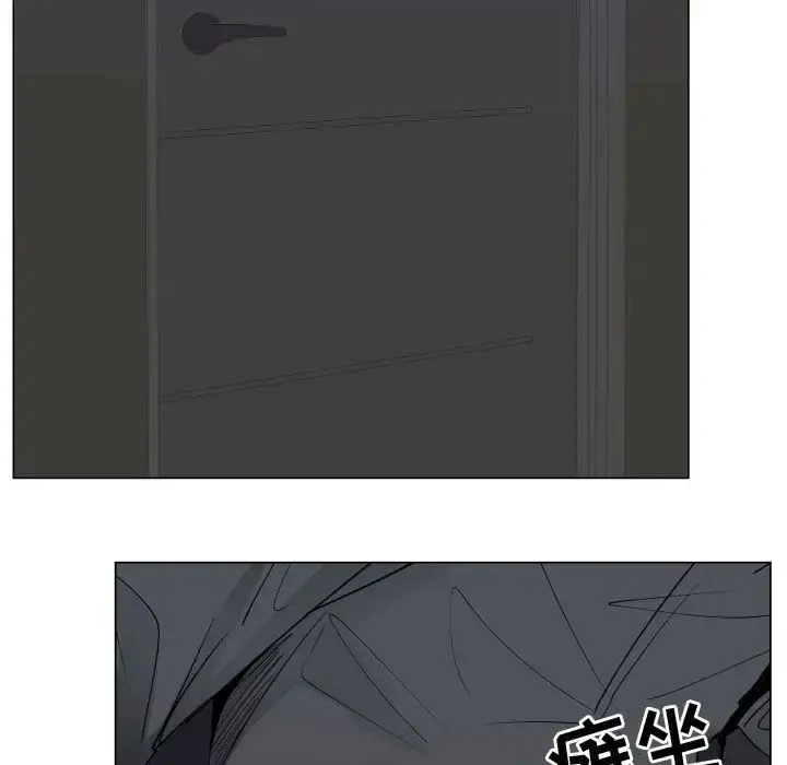 只为满足你 - 第49章 - page 55