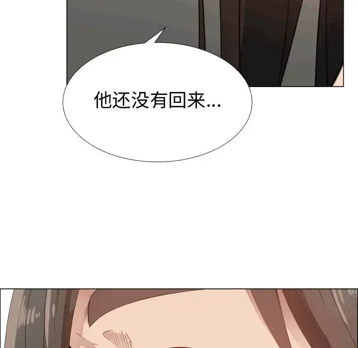 只为满足你 - 第49章 - page 71