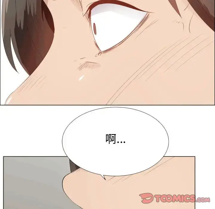 只为满足你 - 第49章 - page 72