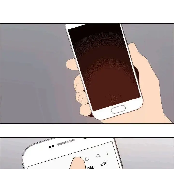 只为满足你 - 第49章 - page 77