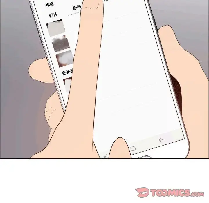 只为满足你 - 第49章 - page 78