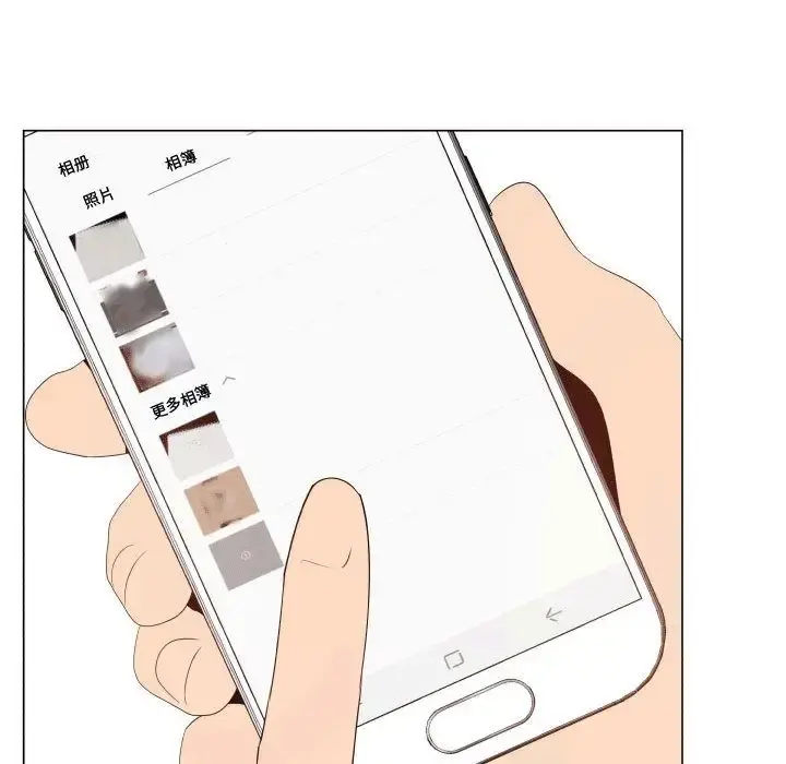 只为满足你 - 第49章 - page 79