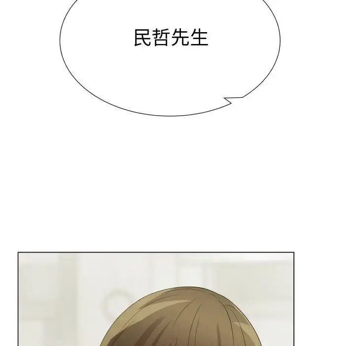 只为满足你 - 第39章 - page 15