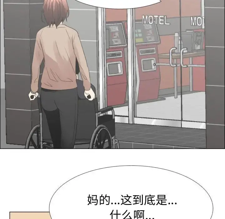 只为满足你 - 第39章 - page 34