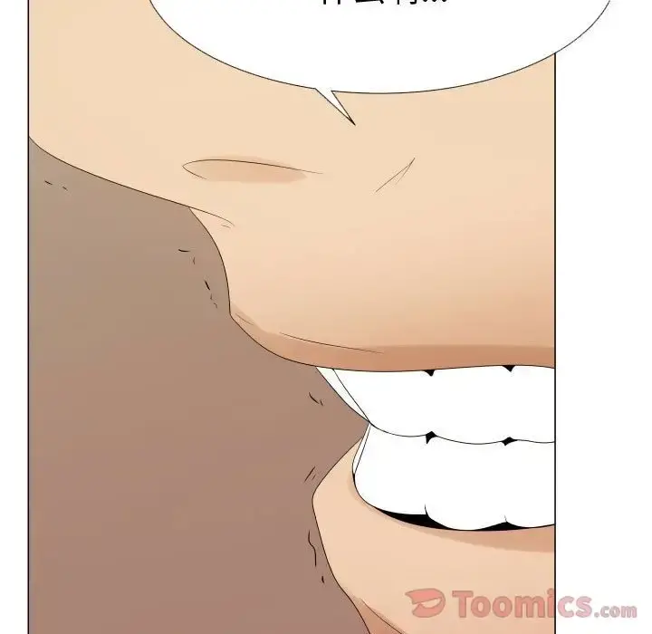 只为满足你 - 第39章 - page 35