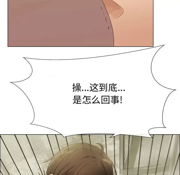 只为满足你 - 第39章 - page 36
