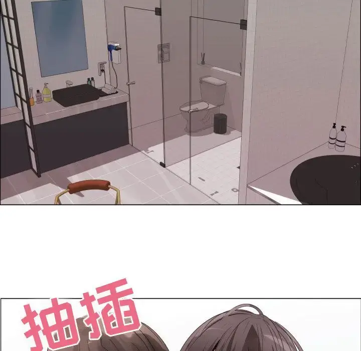 只为满足你 - 第39章 - page 82