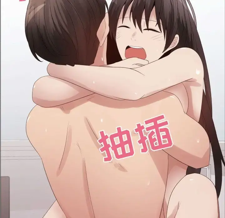 只为满足你 - 第39章 - page 83
