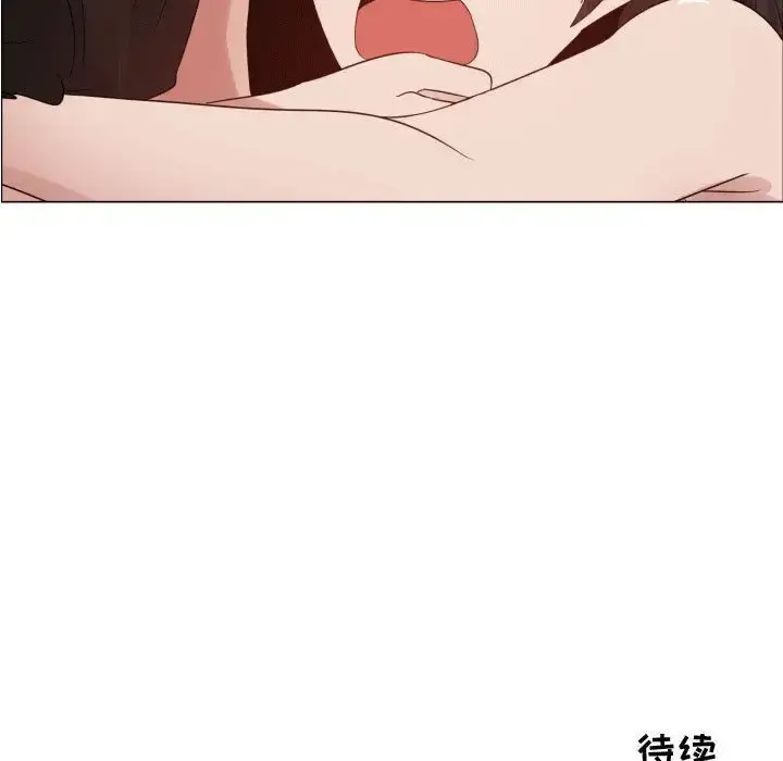 只为满足你 - 第39章 - page 85