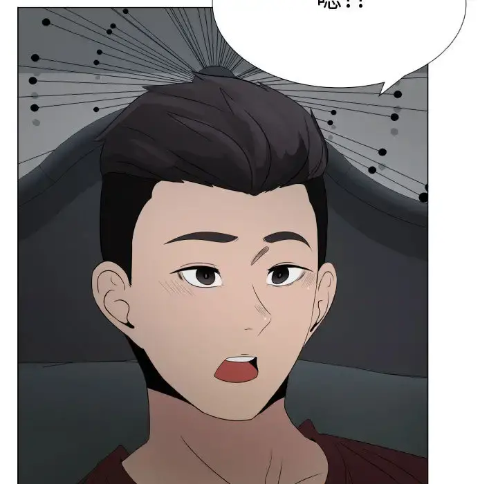 只为满足你 - 第23话 - page 49