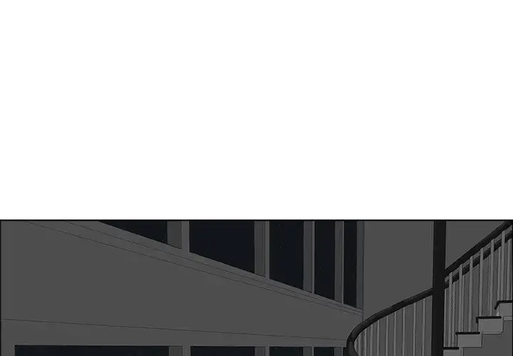 只为满足你 - 第15话 - page 1