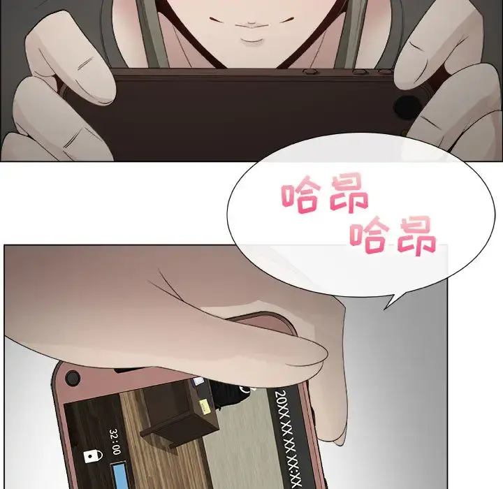 只为满足你 - 第15话 - page 69