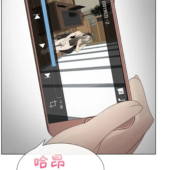 只为满足你 - 第15话 - page 70