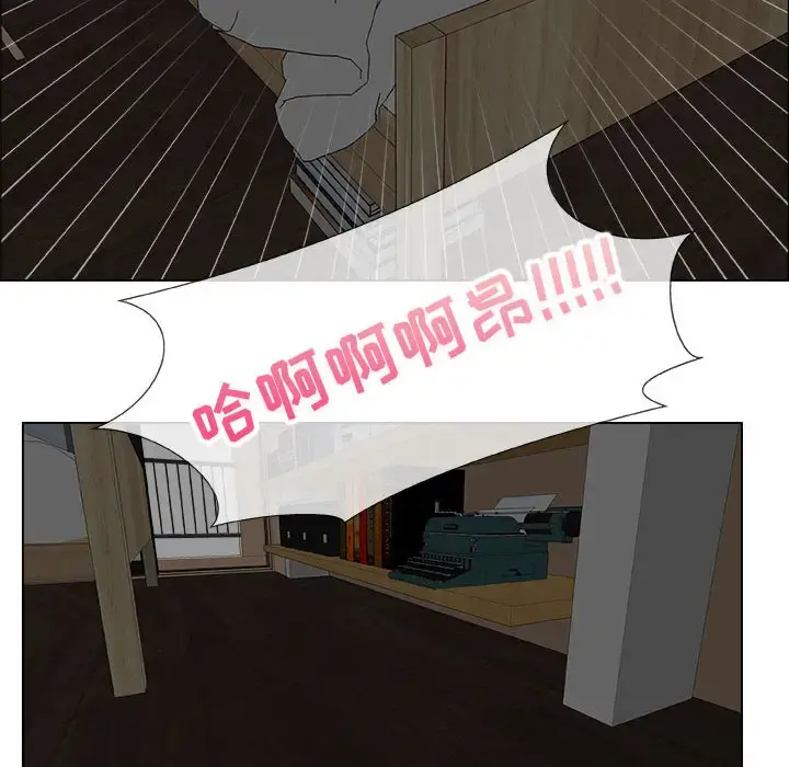 只为满足你 - 第15话 - page 82