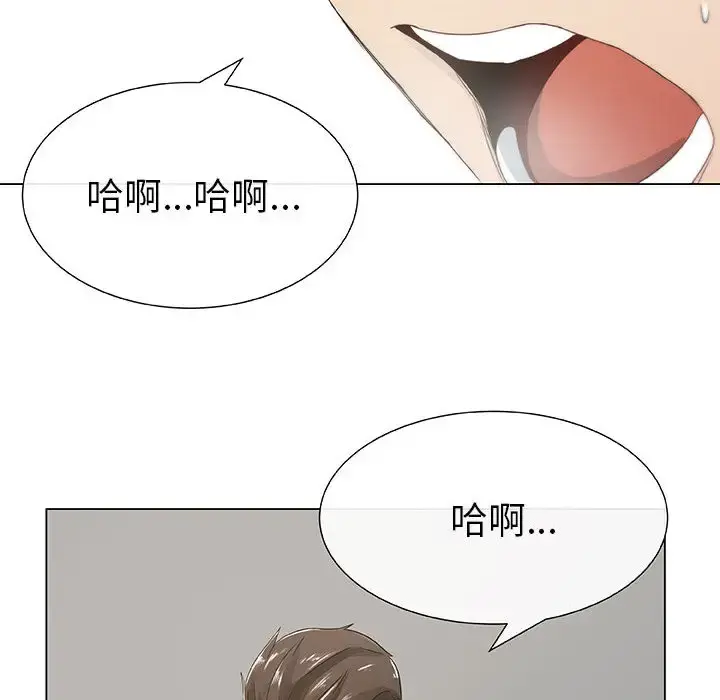 只为满足你 - 第3话 - page 60