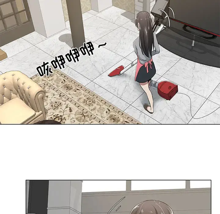 只为满足你 - 第3话 - page 76