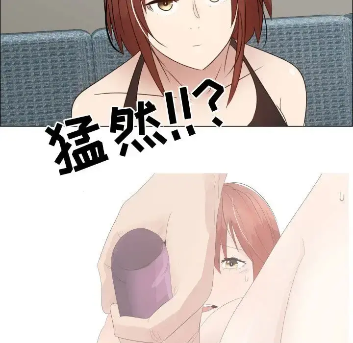 只为满足你 - 第33章 - page 35