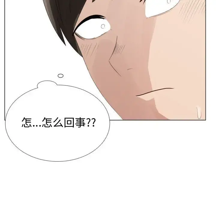 只为满足你 - 第33章 - page 37