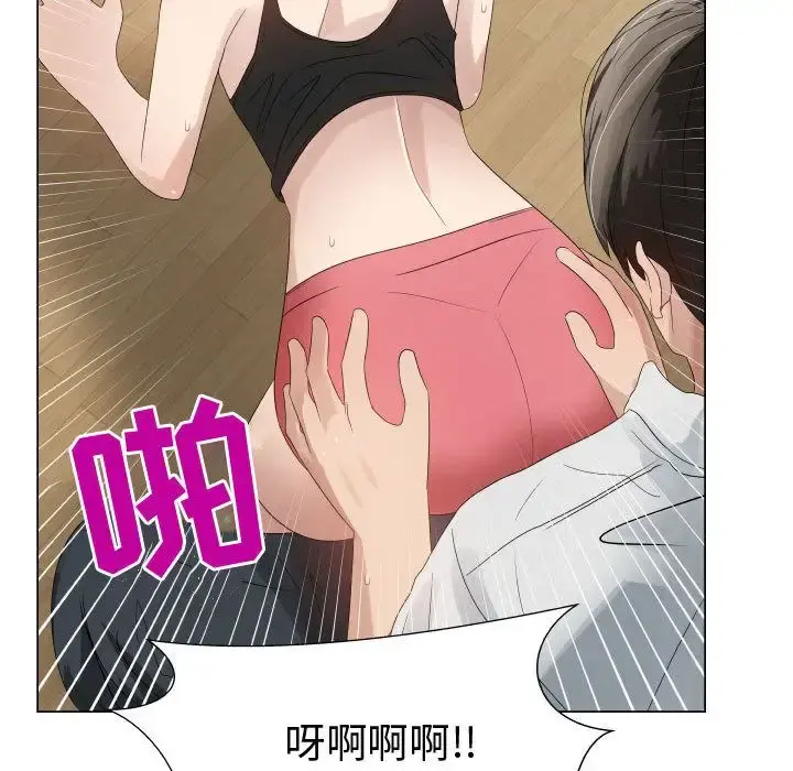 只为满足你 - 第33章 - page 71