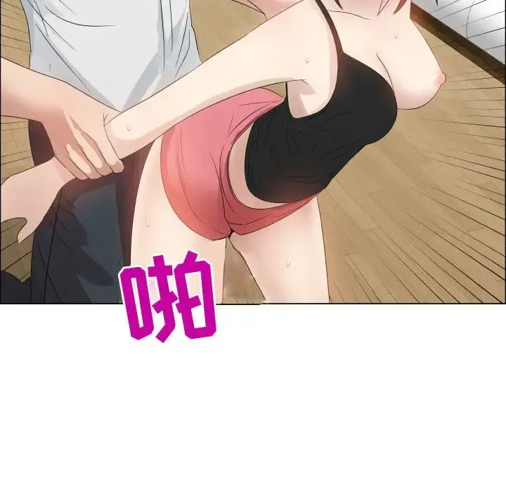 只为满足你 - 第33章 - page 75