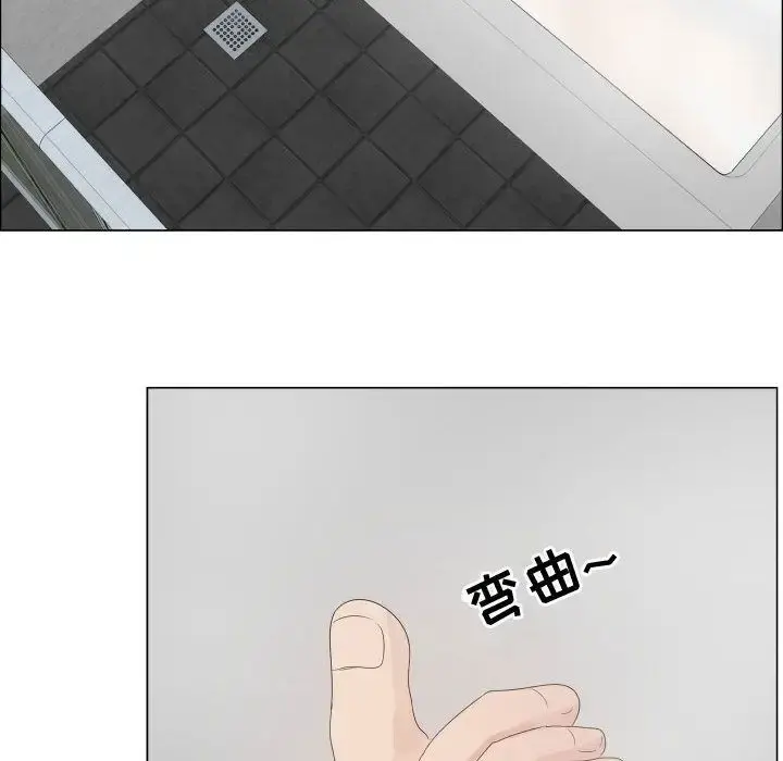 只为满足你 - 第33章 - page 80