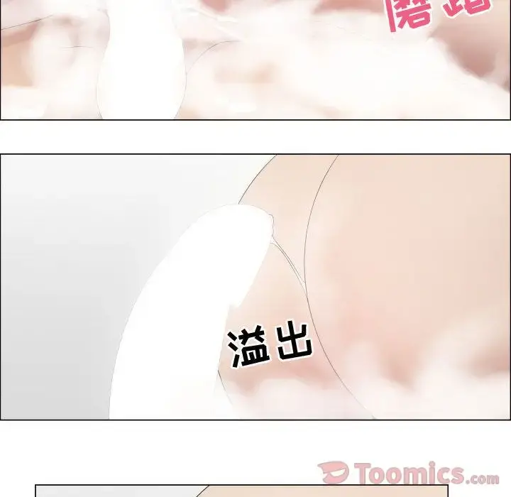 只为满足你 - 第41章 - page 32