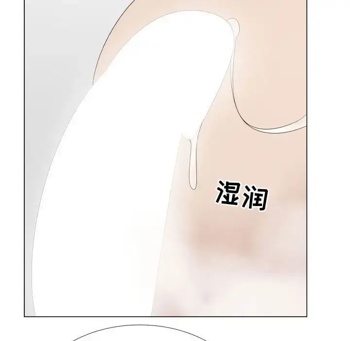 只为满足你 - 第41章 - page 33