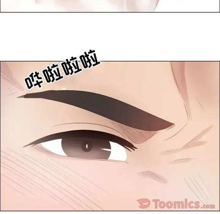 只为满足你 - 第41章 - page 41
