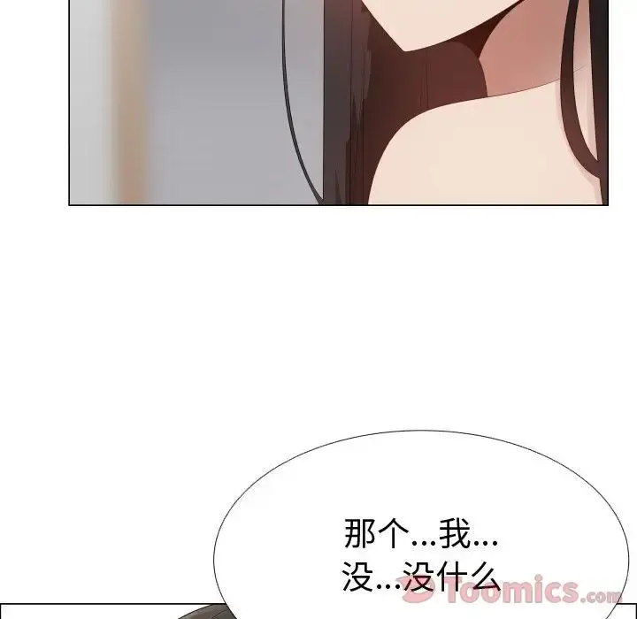 只为满足你 - 第41章 - page 57
