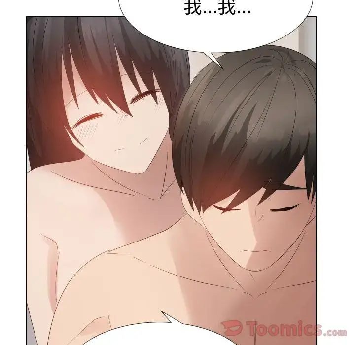 只为满足你 - 第41章 - page 60