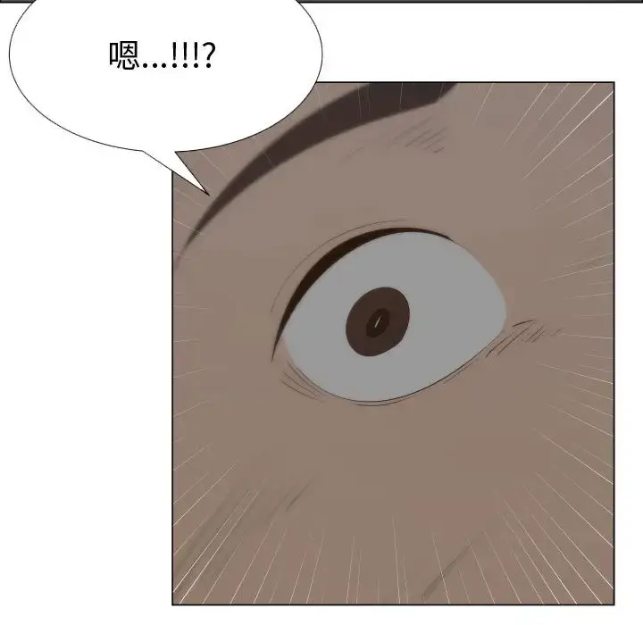 只为满足你 - 第17话 - page 95
