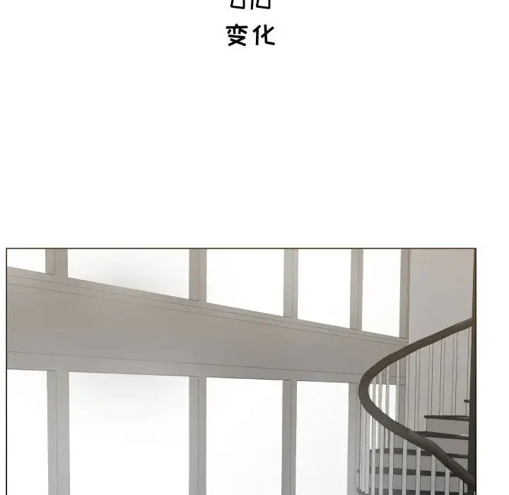 只为满足你 - 第10话 - page 15
