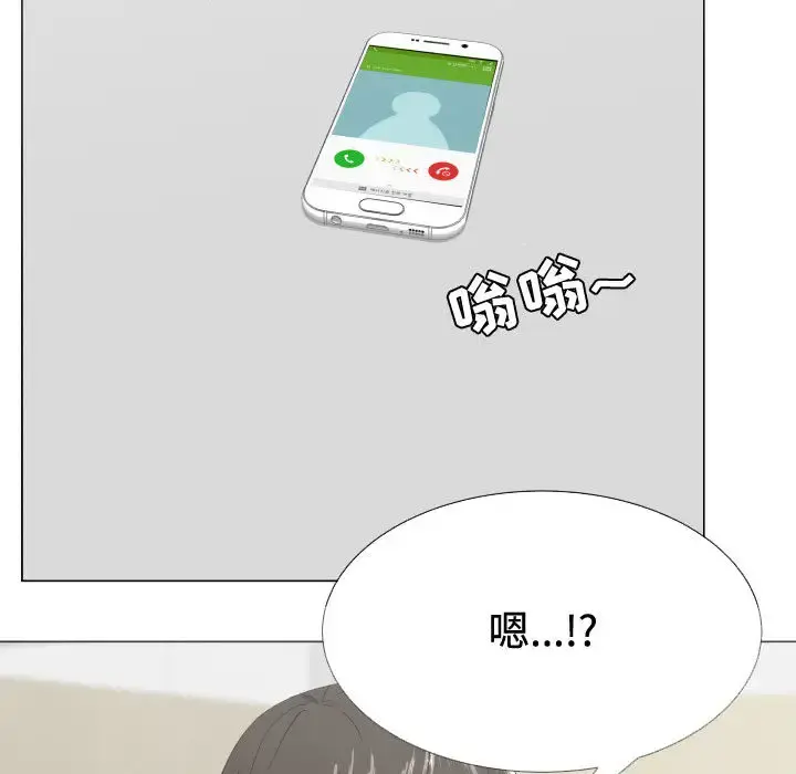 只为满足你 - 第10话 - page 66