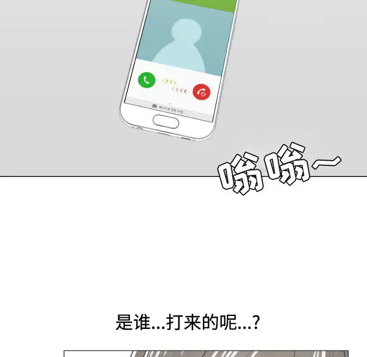 只为满足你 - 第10话 - page 68