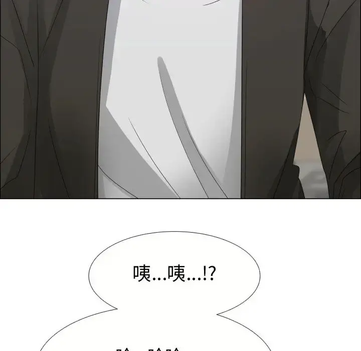 只为满足你 - 第21话 - page 21