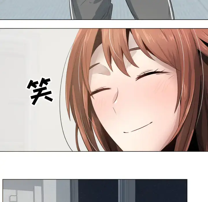 只为满足你 - 第9话 - page 12