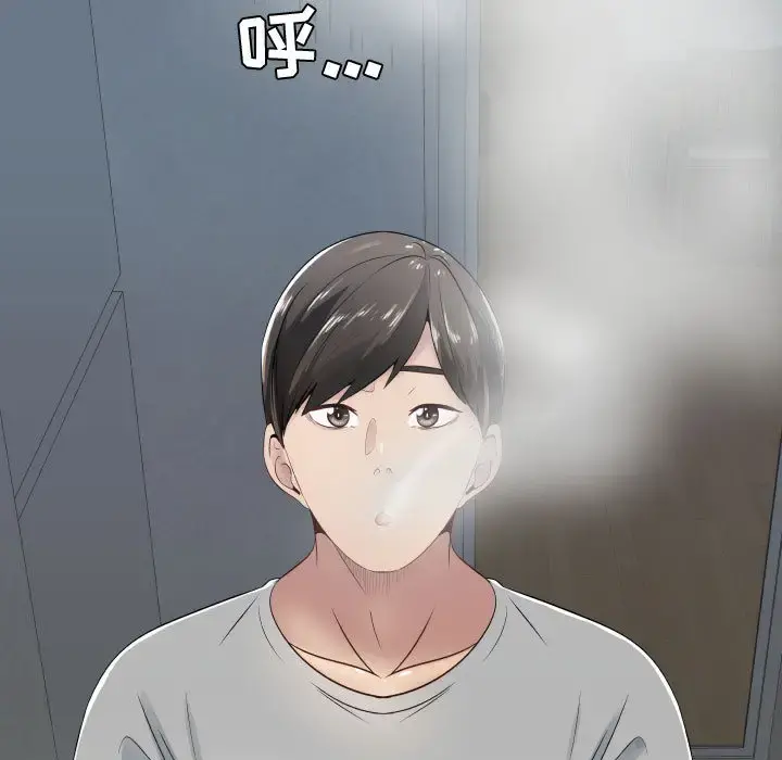 只为满足你 - 第9话 - page 21