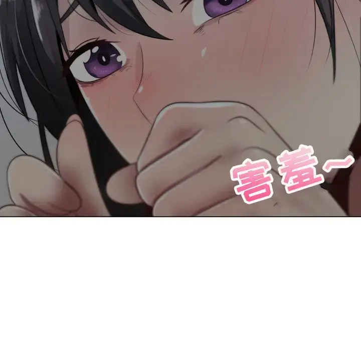 只为满足你 - 第9话 - page 41