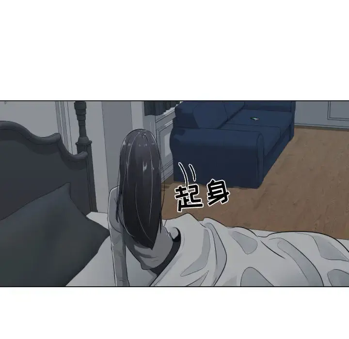 只为满足你 - 第9话 - page 42