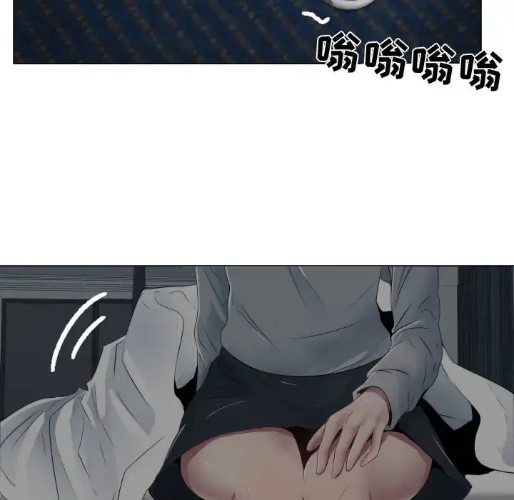 只为满足你 - 第9话 - page 46