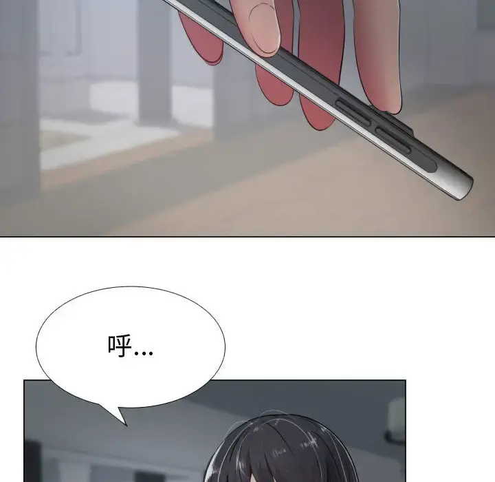 只为满足你 - 第9话 - page 49