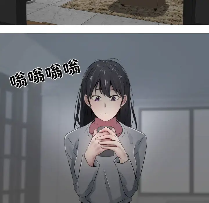 只为满足你 - 第9话 - page 57